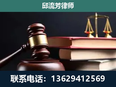 梧州-刑事纠纷