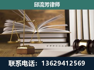 梧州-专注于刑事案件