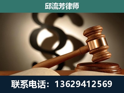 梧州-专注于刑事诉讼