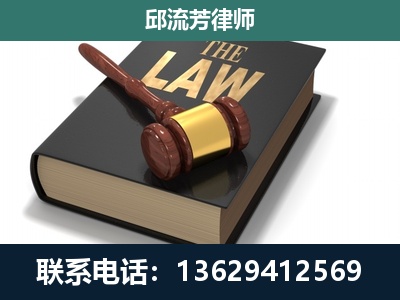 梧州-专注于刑事纠纷