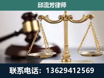 梧州-刑事辩护