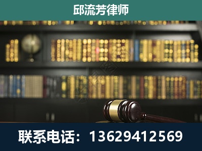 梧州-刑事律师