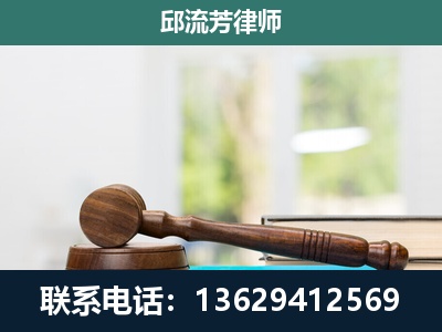 梧州-刑事辩护